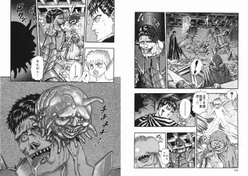 [Miura Kentaro] Berserk Fhentai - Page 31