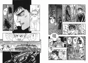 [Miura Kentaro] Berserk Fhentai - Page 41