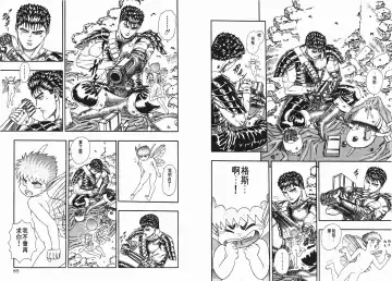 [Miura Kentaro] Berserk Fhentai - Page 42