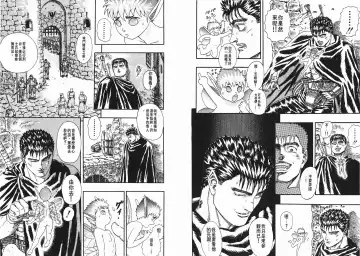 [Miura Kentaro] Berserk Fhentai - Page 46