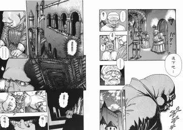 [Miura Kentaro] Berserk Fhentai - Page 67