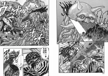 [Miura Kentaro] Berserk Fhentai - Page 75