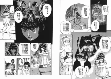 [Miura Kentaro] Berserk Fhentai - Page 80