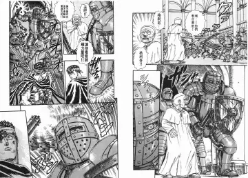 [Miura Kentaro] Berserk Fhentai - Page 87
