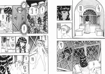 [Miura Kentaro] Berserk Fhentai - Page 93