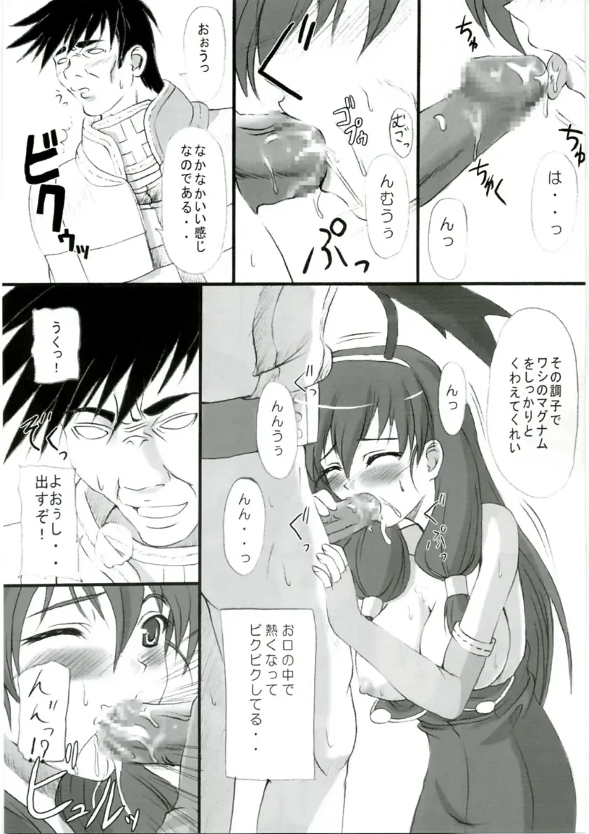 [Kawase Seiki] Rag Dere 2 Fhentai - Page 12