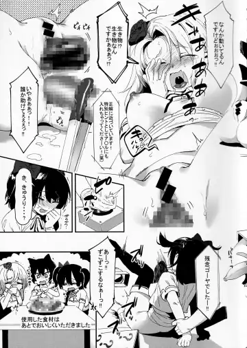 [Nise] Idol Dakara Karada Hal!! Fhentai - Page 5
