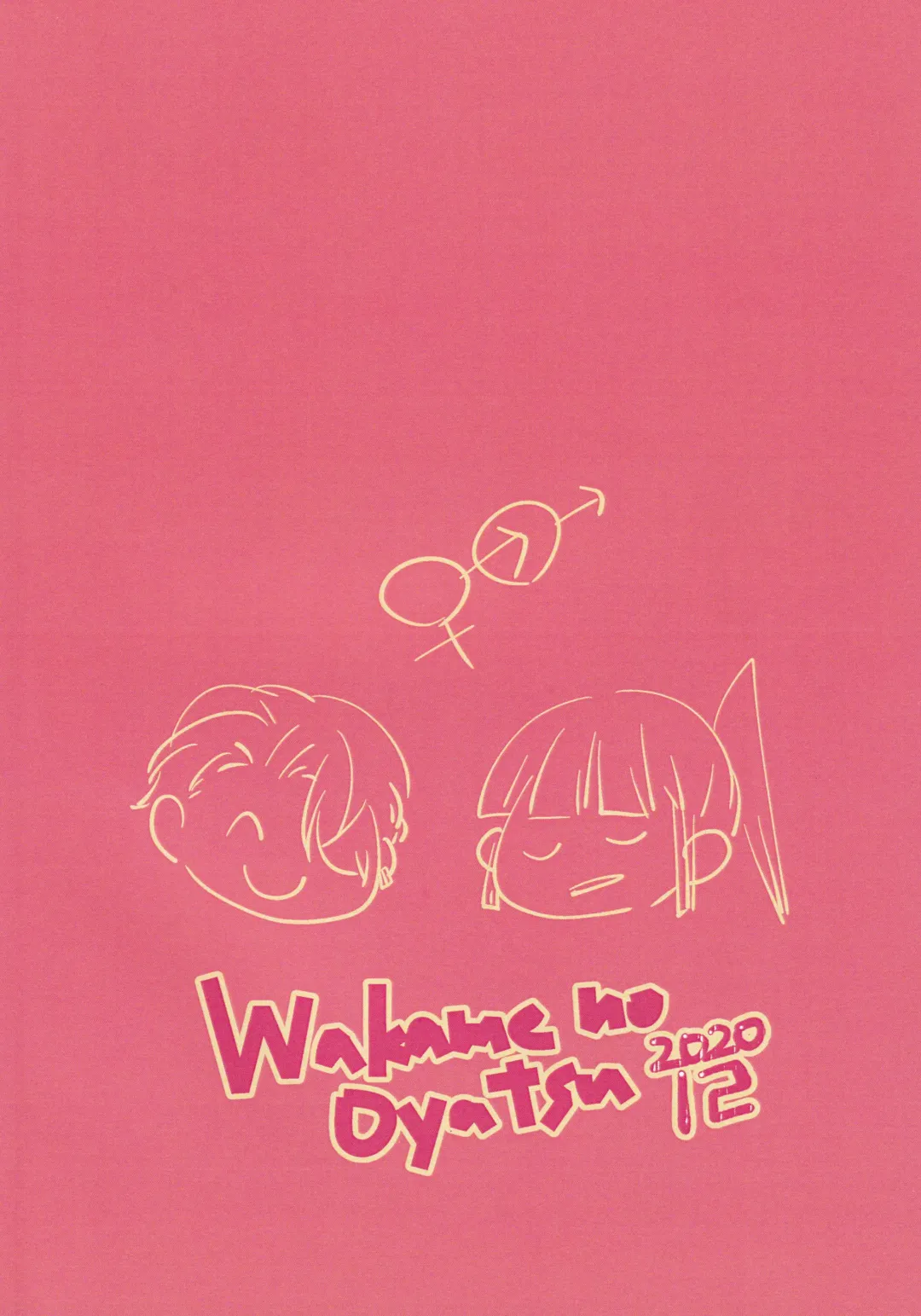 [Umemotsuzou] Iinchou wa, Benkyou ga Dekinai Fhentai - Page 30