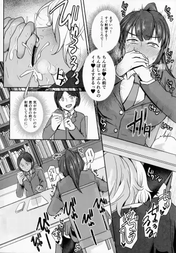 [Umemotsuzou] Iinchou wa, Benkyou ga Dekinai Fhentai - Page 14