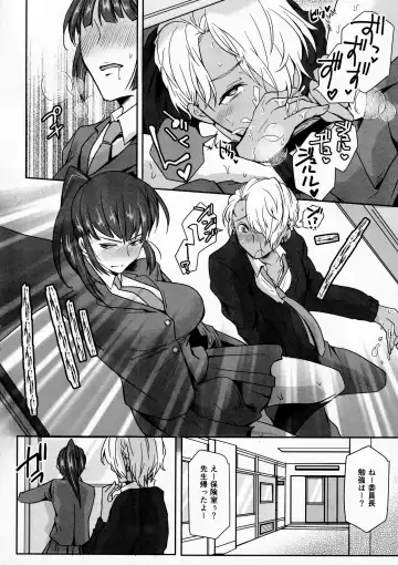 [Umemotsuzou] Iinchou wa, Benkyou ga Dekinai Fhentai - Page 15