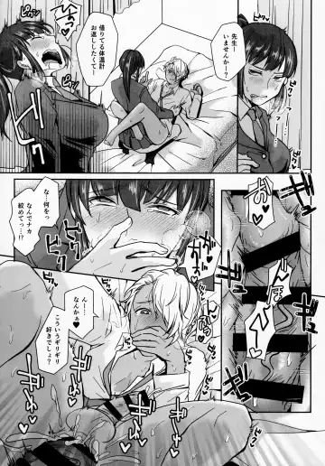 [Umemotsuzou] Iinchou wa, Benkyou ga Dekinai Fhentai - Page 23