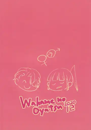 [Umemotsuzou] Iinchou wa, Benkyou ga Dekinai Fhentai - Page 30