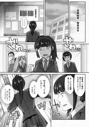 [Umemotsuzou] Iinchou wa, Benkyou ga Dekinai Fhentai - Page 6