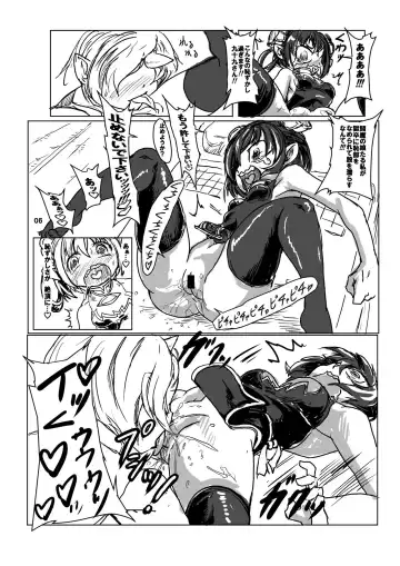C90 Taku Batsu Muryou Haifu Kopii Hon Fhentai - Page 6