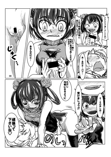 C90 Taku Batsu Muryou Haifu Kopii Hon Fhentai - Page 9