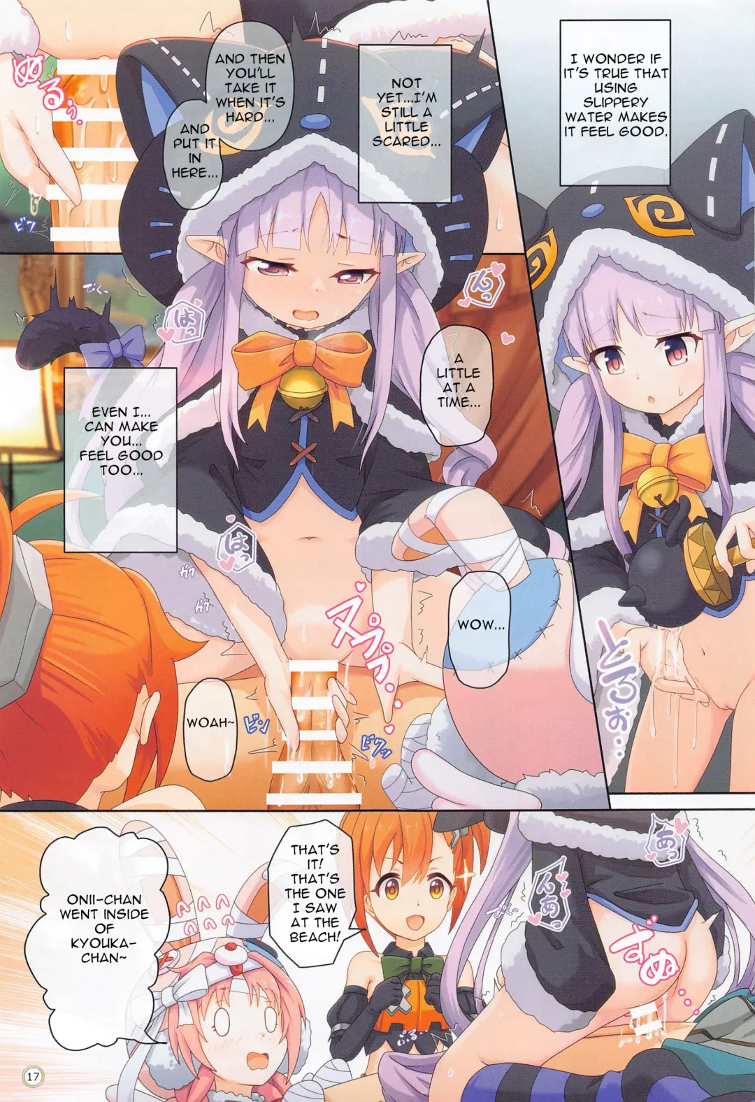 [Midorinocha] Colorful Connect 4th:Dive Fhentai - Page 16