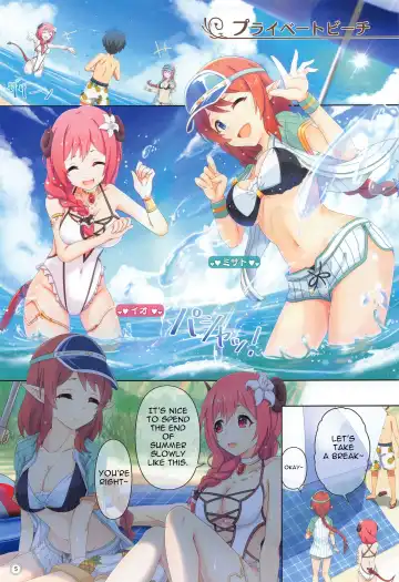 [Midorinocha] Colorful Connect 4th:Dive Fhentai - Page 4