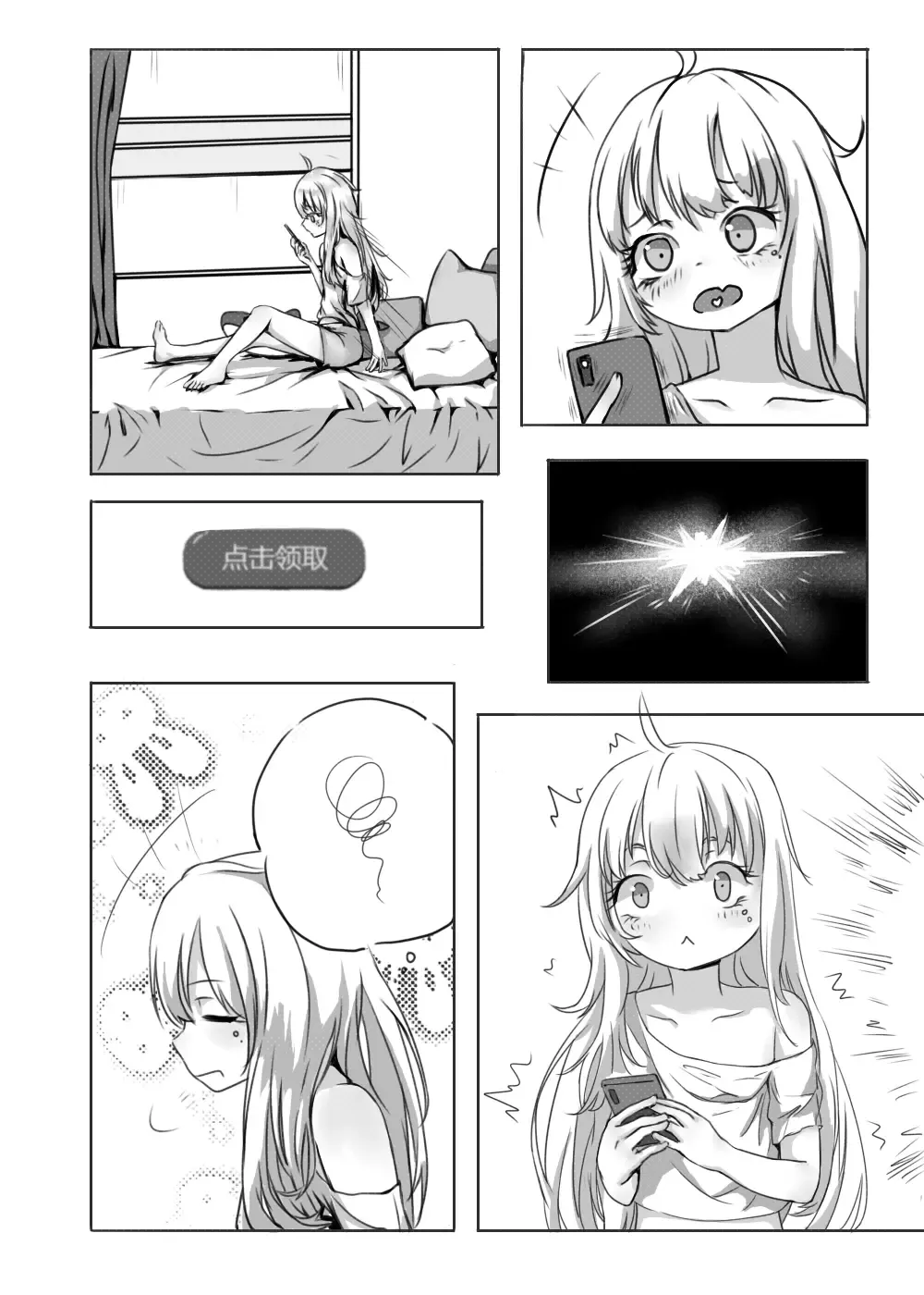 [Rikume] 幻海填海特供日个温蒂 Fhentai - Page 4