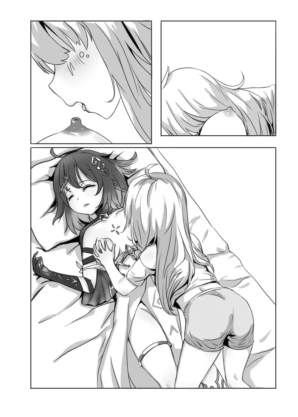 [Rikume] 幻海填海特供日个温蒂 Fhentai - Page 8