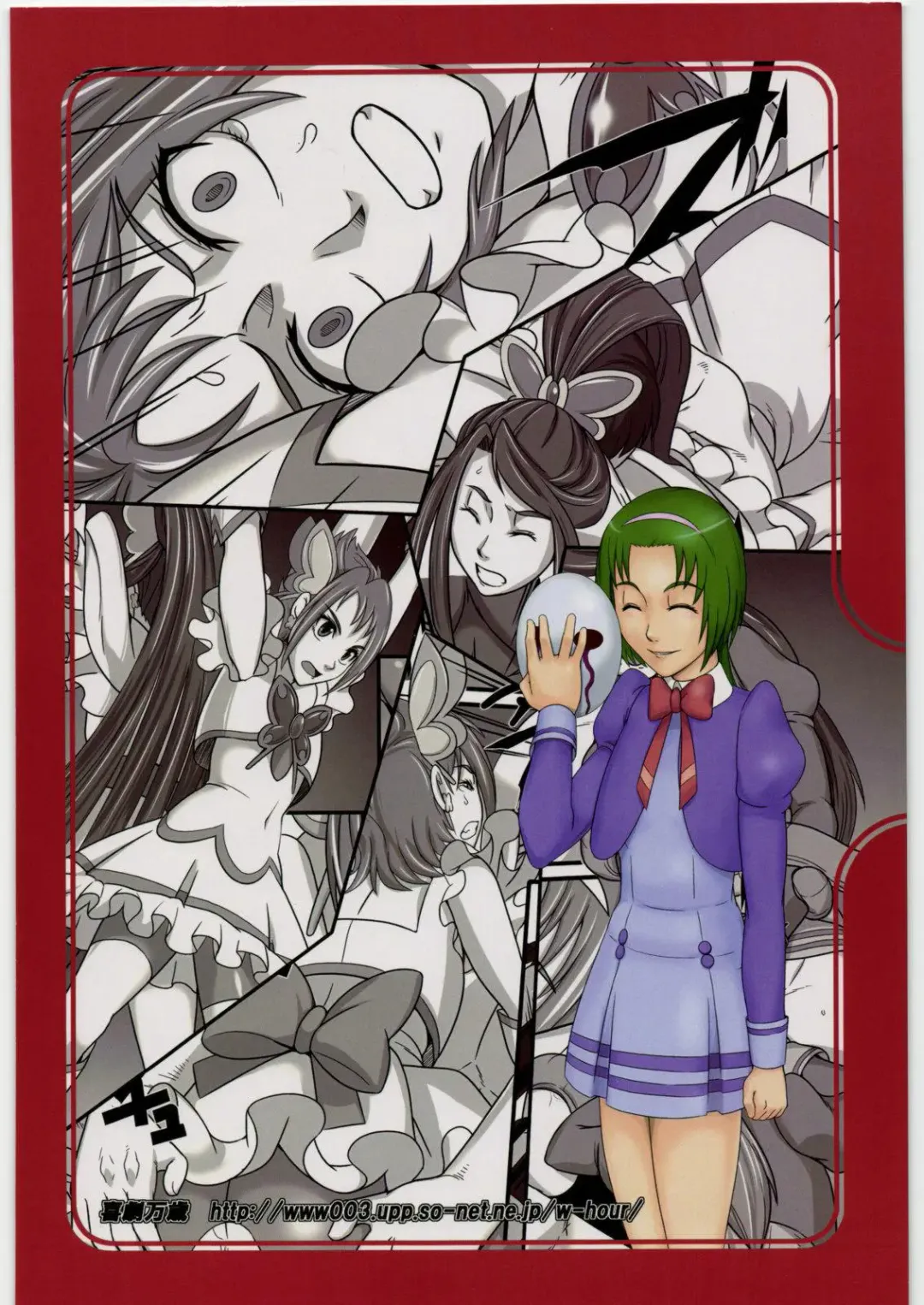 [Suzuhara Kouki] Daichi no Kurayami Fhentai - Page 34