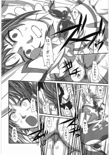 [Suzuhara Kouki] Daichi no Kurayami Fhentai - Page 15