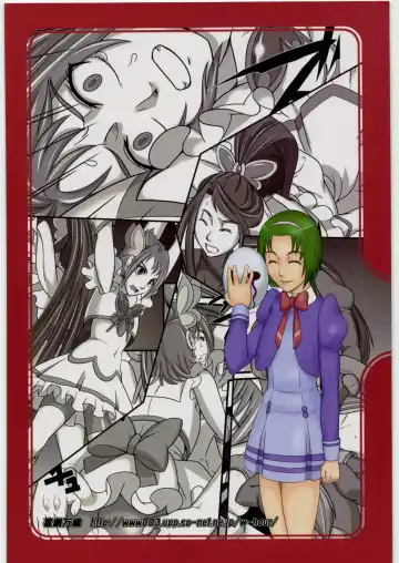 [Suzuhara Kouki] Daichi no Kurayami Fhentai - Page 34