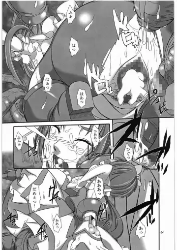 [Suzuhara Kouki] Daichi no Kurayami Fhentai - Page 5