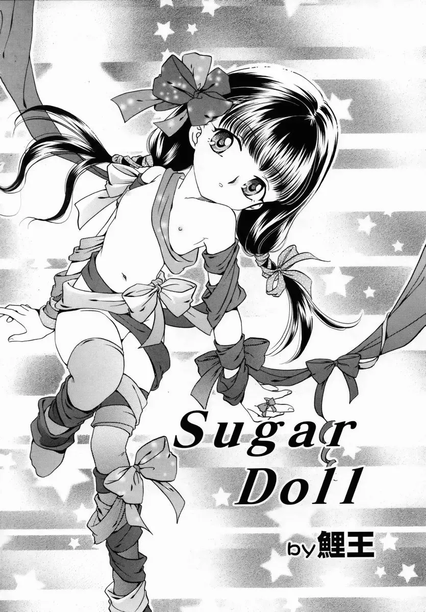 Shuukan Atashi no Oniichan Fhentai - Page 38