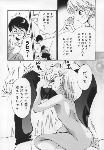 Shuukan Atashi no Oniichan Fhentai - Page 104