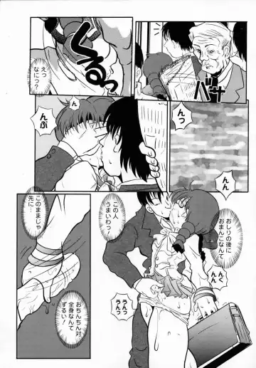Shuukan Atashi no Oniichan Fhentai - Page 26