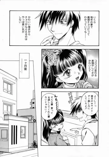 Shuukan Atashi no Oniichan Fhentai - Page 39