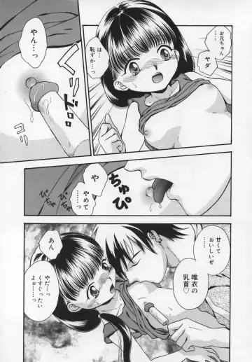 Shuukan Atashi no Oniichan Fhentai - Page 43