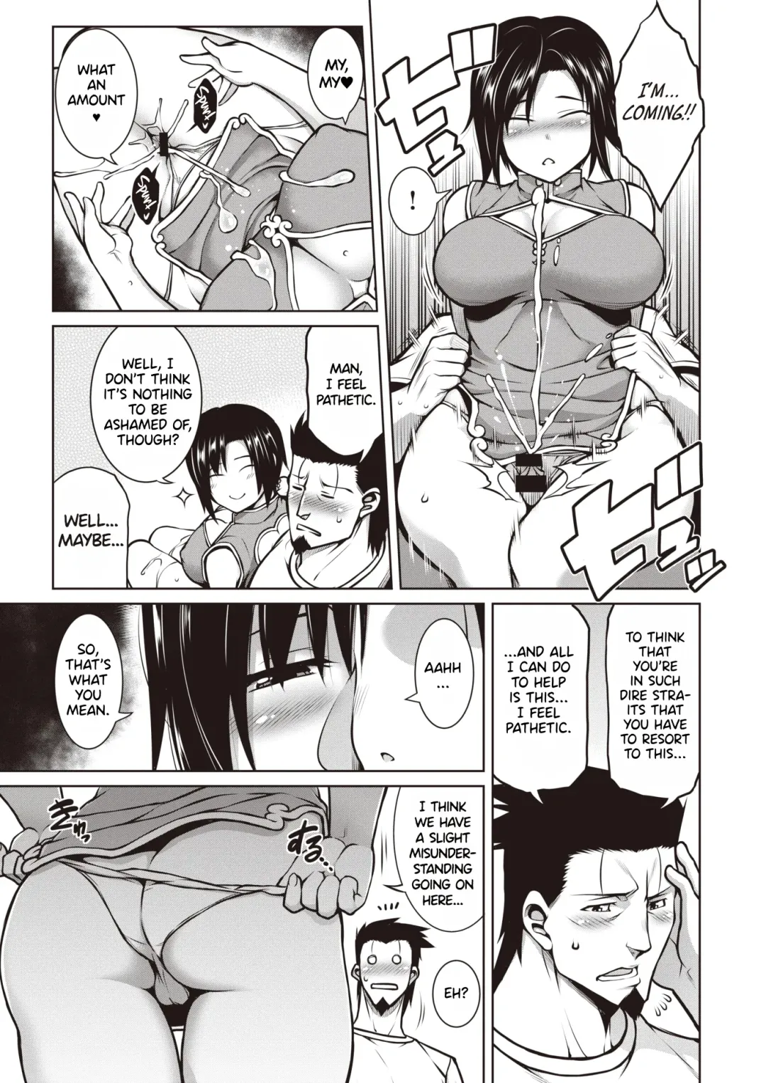 [Tanabe] Side Business Fhentai - Page 11