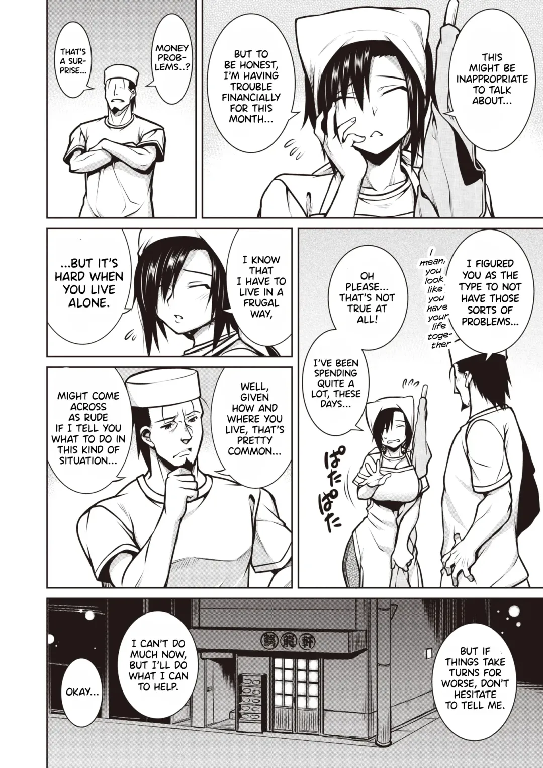 [Tanabe] Side Business Fhentai - Page 4