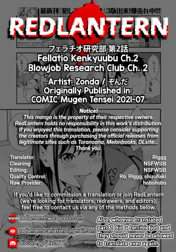 [Zonda] Fellatio Kenkyuubu Ch. 2 | Blowjob Research Club Ch. 2 Fhentai - Page 46