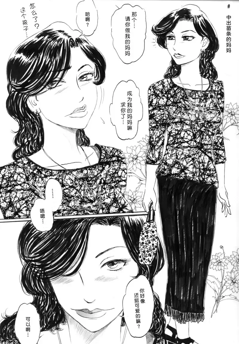 [Buraindogatei] 人妻マデいこう Fhentai - Page 16