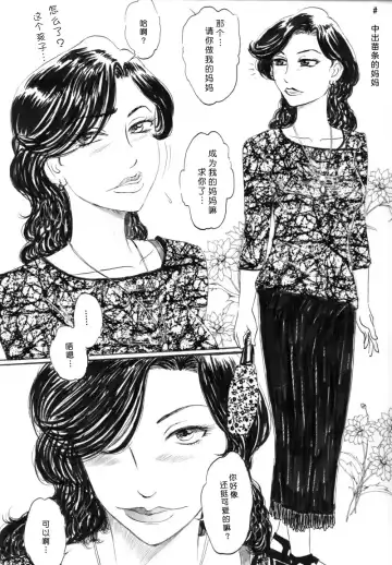 [Buraindogatei] 人妻マデいこう Fhentai - Page 16