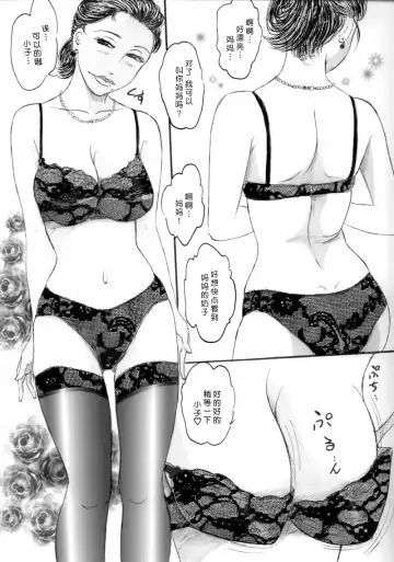 [Buraindogatei] 人妻マデいこう Fhentai - Page 54