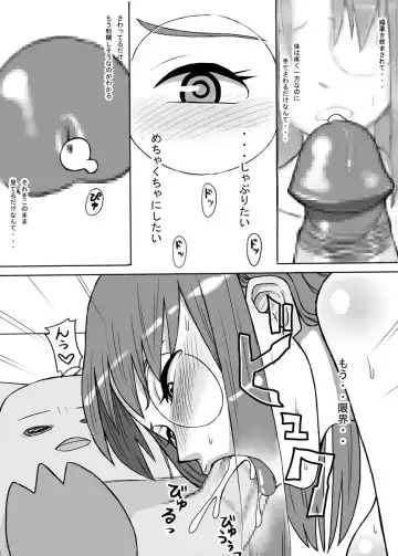 [Unou] Oishikute Dame ni naru Fhentai - Page 10