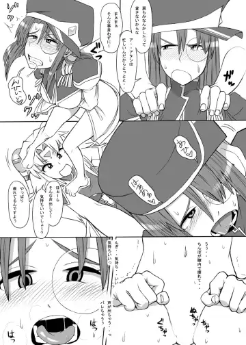 [Unou] Oishikute Dame ni naru Fhentai - Page 25