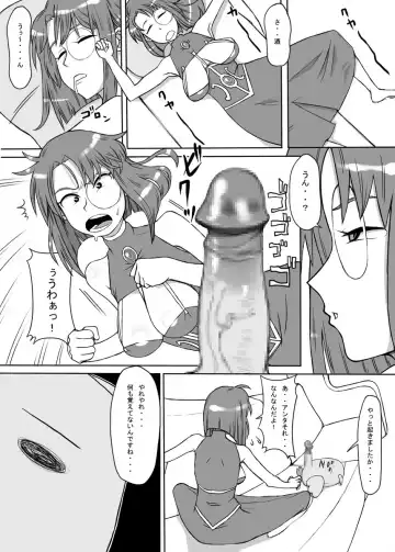 [Unou] Oishikute Dame ni naru Fhentai - Page 5