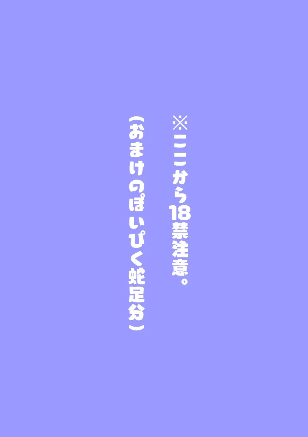 Yuuwaku Fhentai - Page 7