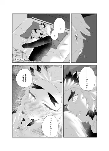 Yuuwaku Fhentai - Page 5