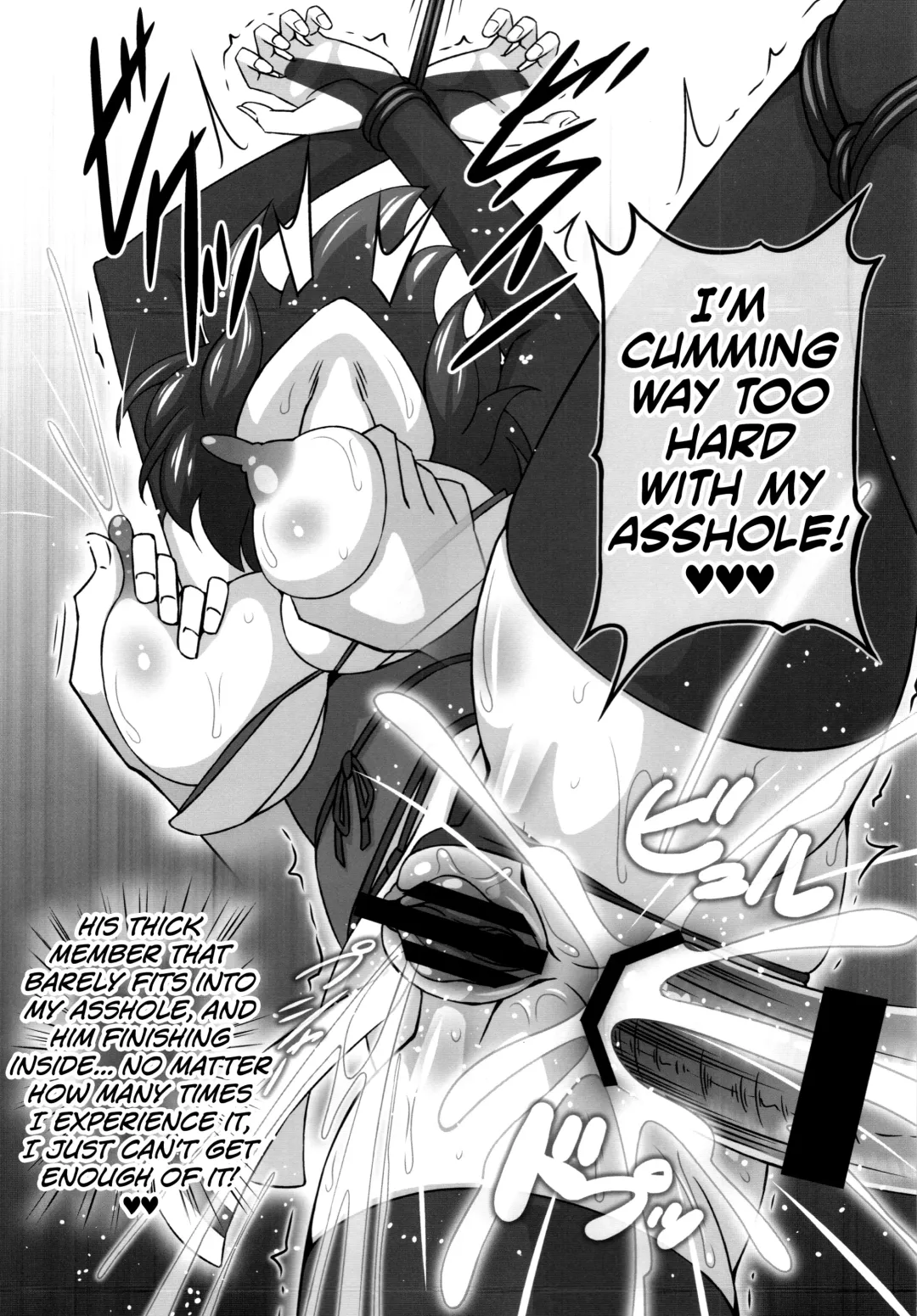 [Hanaduka Ryouji] Bitch Spoiler 4 Fhentai - Page 19