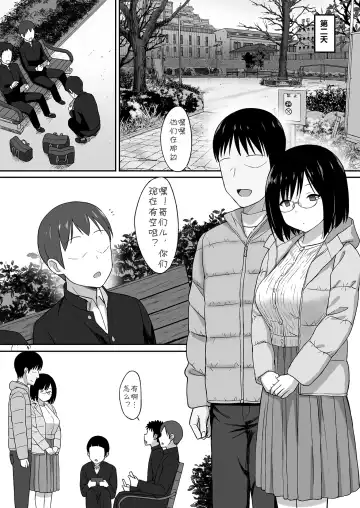 Fukujuu no Noroi 5 ~Maho Sensei, Rinkan Nikubenki-ka Hen~ Fhentai - Page 7
