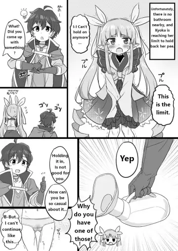 Read A manga about Kyouka-chan peeing in a held urinal - Fhentai