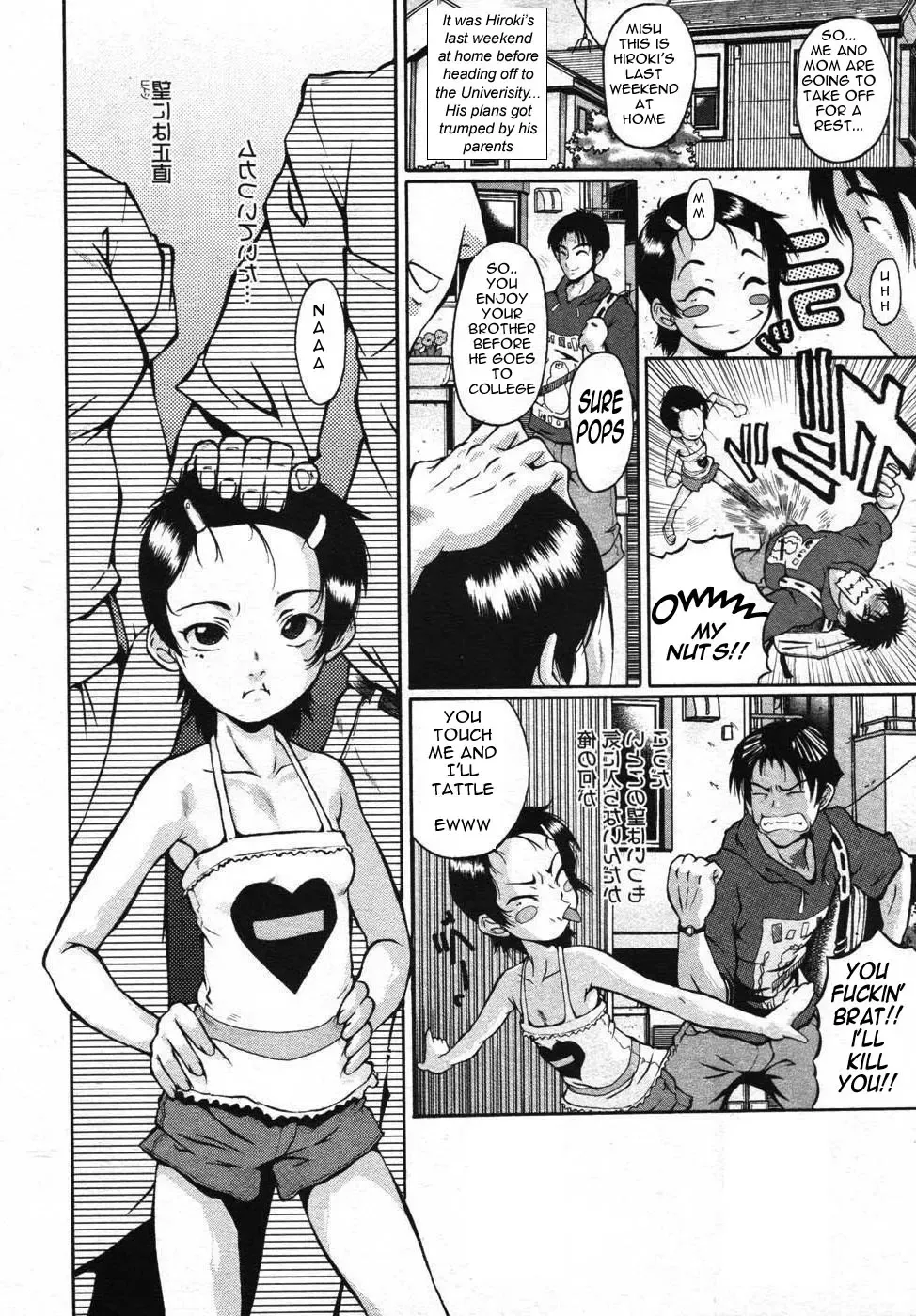 [Sink] The Brat (decensored) Fhentai - Page 1