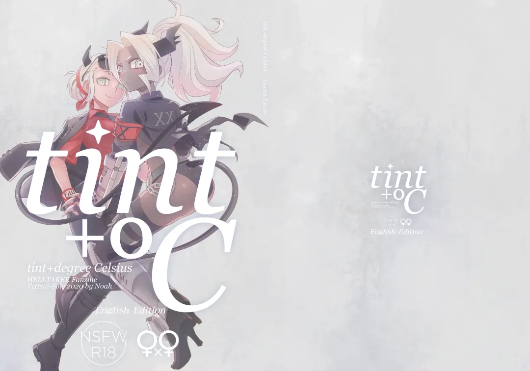 [Noah] tint+℃ Fhentai - Page 1