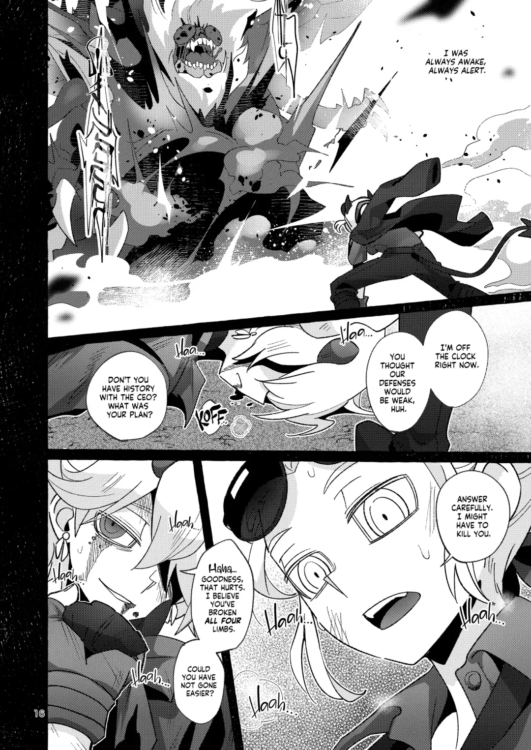 [Noah] tint+℃ Fhentai - Page 15