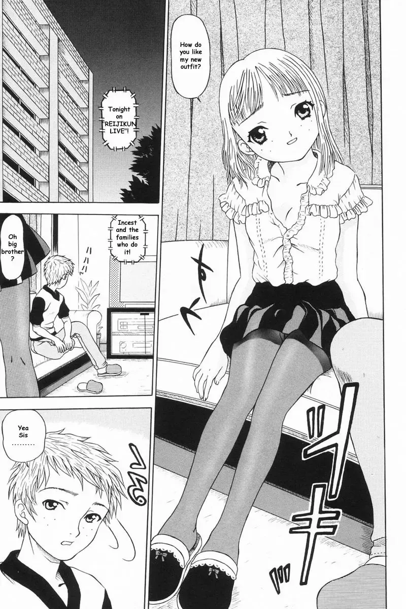 Sneaky Sisters Fhentai - Page 21